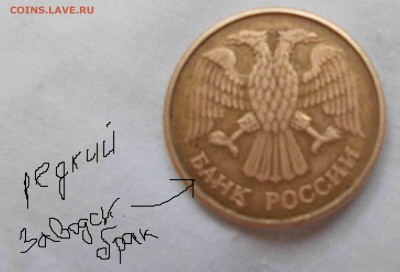 Полушка 1700 года - DSCN0336.JPG
