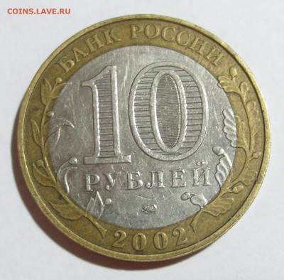 Министерство внутренних дел Б IV ??? - IMG_7545.JPG