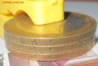 Министерство внутренних дел Б IV ??? - IMG_7541.JPG