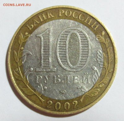 Министерство внутренних дел Б IV ??? - IMG_7552.JPG