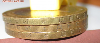 Министерство внутренних дел Б IV ??? - IMG_7550.JPG
