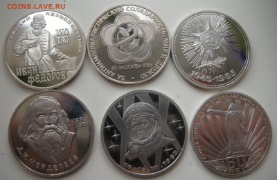 6 рублей СССР НОВОДЕЛЫ ПРУФ до 22-22(мск) 06.04 - Изображение 430
