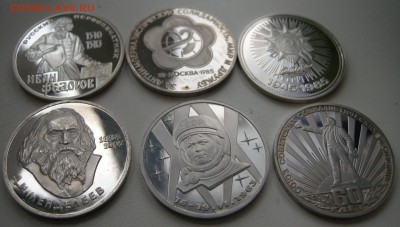 6 рублей СССР НОВОДЕЛЫ ПРУФ до 22-22(мск) 06.04 - Изображение 431