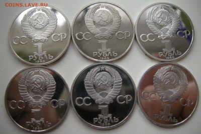 6 рублей СССР НОВОДЕЛЫ ПРУФ до 22-22(мск) 06.04 - Изображение 432