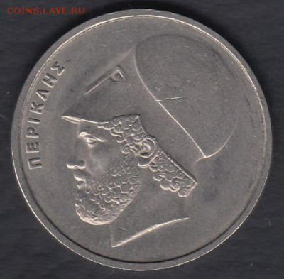 Греция 20, 10 и 5 драхм 1976-1990 до 06.04.2014 22-00 - Греция 20 драхм 1978 р