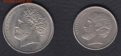 Греция 20, 10 и 5 драхм 1976-1990 до 06.04.2014 22-00 - Греция 10 и 5 драхм р