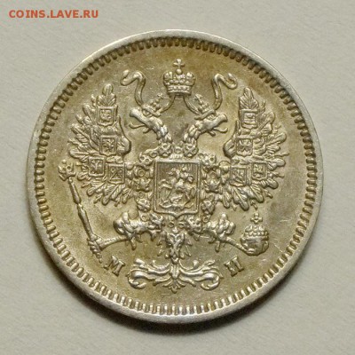 10 копеек 1862 МИ СПБ очень хорошая до 08.04.2014 в 22.30 - DSC00410.JPG