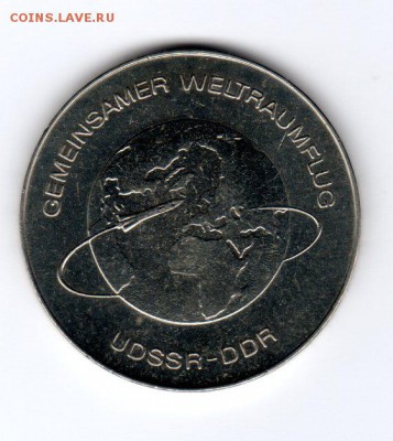  ГДР до 04.04.14 - img058