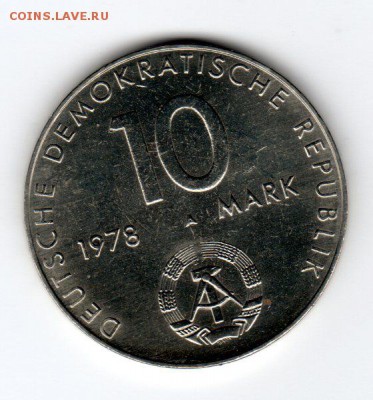  ГДР до 04.04.14 - img059