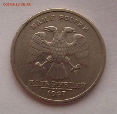 5 рублей 1997 года раскол! - 100_5166.JPG