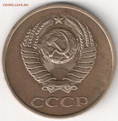 3 коп 1988 шт. 3.2  до 08.04.14г. 22-00 по Мск - 3 коп 1988 шт. 3.2 (2)
