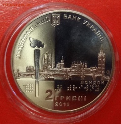 XIV Параолимпийские игры - DSC08573.JPG