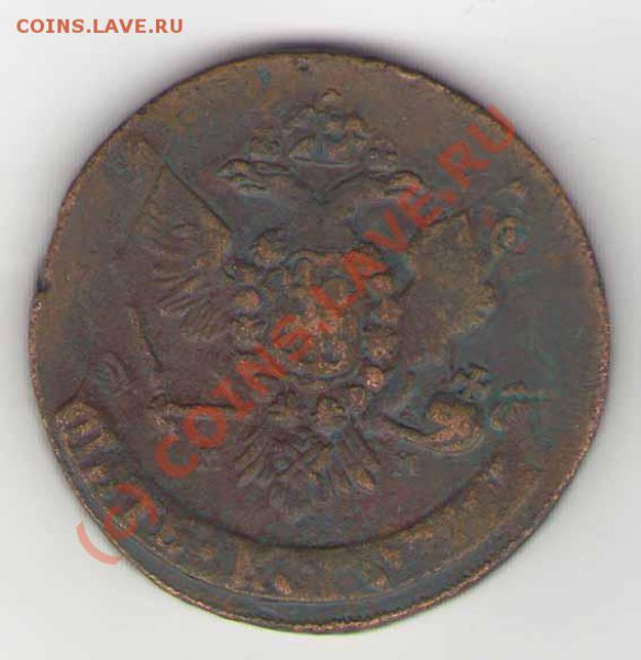 5 копеек 1763 г ММ. Помощь в оценке - 63a