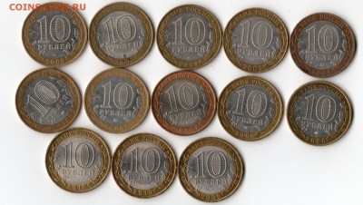 13 БИМ ДГР без повторов до 10.04.2014 22:00 - img073