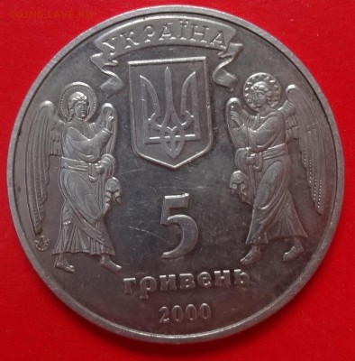 Крещение Руси - DSC08612.JPG