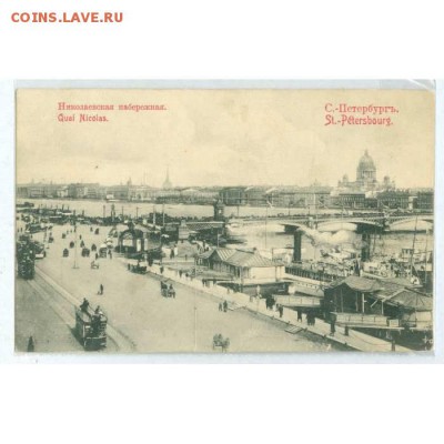 Открытки разных годов, оценка - 1910