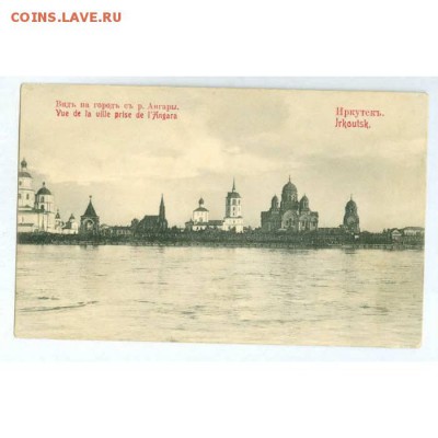 Открытки разных годов, оценка - 1920
