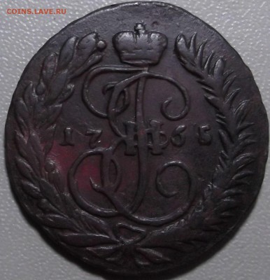 2 копейки 1765 ММ до 08.04.14 в 22.00 по Мск - DSCF3151.JPG