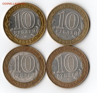 3 министерства + 1 Гагарин до  10.04.2014 22:00 - img076