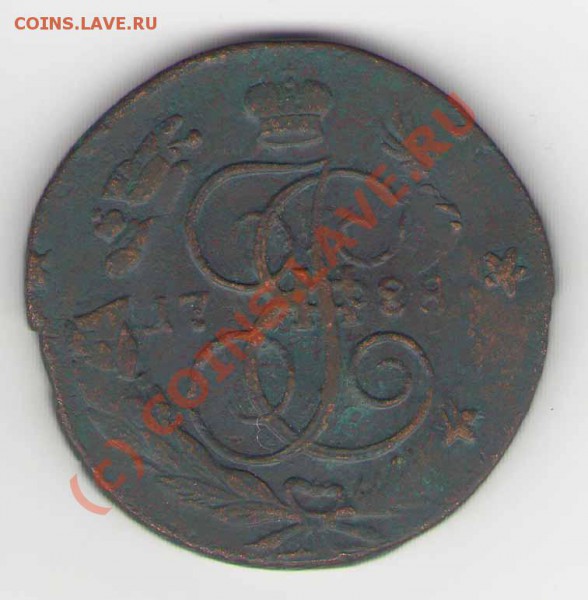 5 копеек 1788 г ММ. Перечекан. Помощь в оценке - 88r