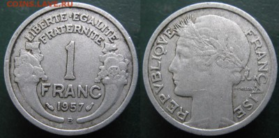 Разная инострань - 11 4 Франция 1 франк 1957 В   459