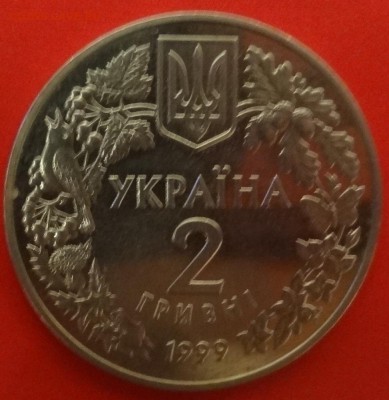 Соня садовая - DSC08559.JPG
