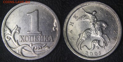1 коп 2005 сп (Шт.3.21А + Шт.3.21Б) по Ю.К. - 1 коп 2005 с-п Шт.3.21Б