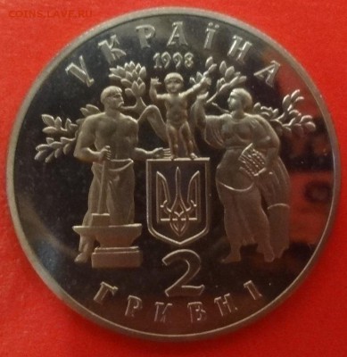 80 лет УНР (улучшенная) - DSC08635.JPG