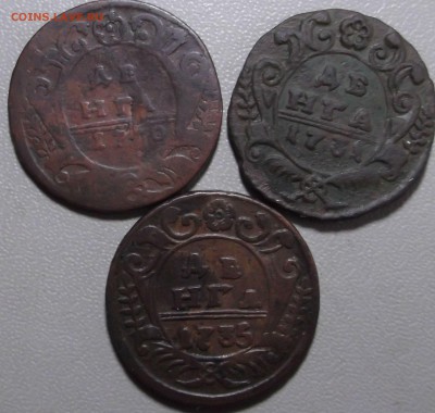 Денга 1730, 31, 35.гг. - DSCF3196.JPG