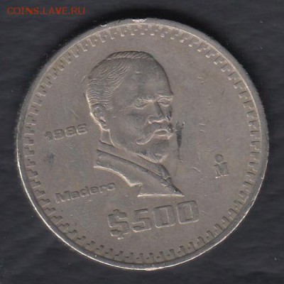 Мексика 500 песо 1986 до 06.04.2014 22-00 - Мексика 500 песо 1986 а