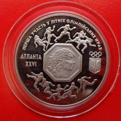 Первое участие в летних олимпийских играх с сертификатом - DSC08601.JPG