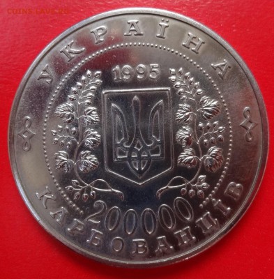 50 лет ООН с сертификатом - DSC08620.JPG
