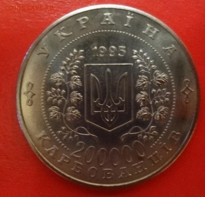 50 лет ООН с сертификатом - DSC08544.JPG