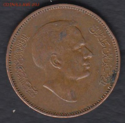 Иордания 5 филсов до 06.04.2014 22-00 - Иордания 5 филсов р