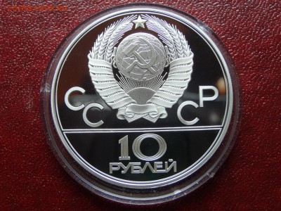 Олимпиада-80 10р 1978 Велосипед Proof до 10.04 22:00 МСК - DSC03199.JPG