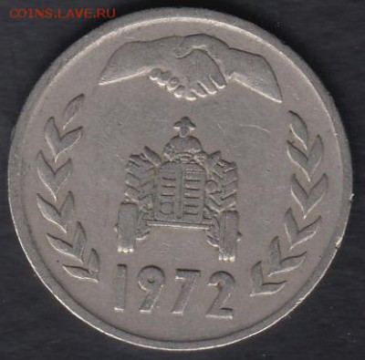 Алжир 1 динар 1972 до 06.04.2014 22-00 - Алжир 1 динар 1972 р