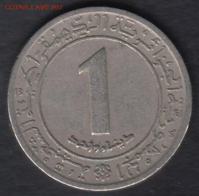 Алжир 1 динар 1972 до 06.04.2014 22-00 - Алжир 1 динар 1972 а