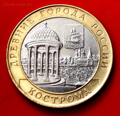 БМ Кострома до 10.04.14г. до 22-00 мск - DSCF9912.JPG