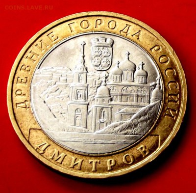 БМ Дмитров до 10.04.14г. до 22-00 мск - DSCF9916.JPG