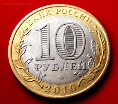БМ Юрьевец до 10.04.14г. до 22-00 мск - DSCF9927.JPG