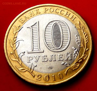 БМ Брянск до 10.04.14г. до 22-00 мск - DSCF9931.JPG