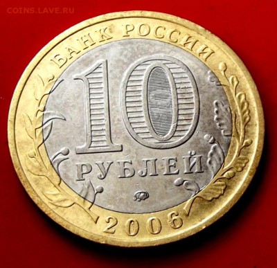БМ Белгород до 10.04.14г. до 22-00 мск - DSCF9935.JPG