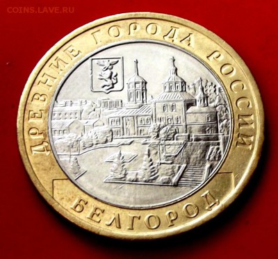 БМ Белгород до 10.04.14г. до 22-00 мск - DSCF9933.JPG