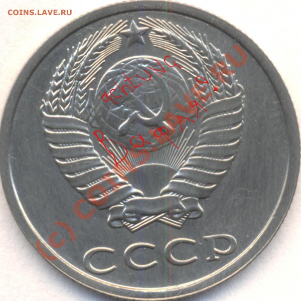Аукцион - предоплата или оплата после получения - 20 орел2010.JPG