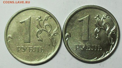 1 рубль 2012г. без покрытия -? - SDC13927.JPG