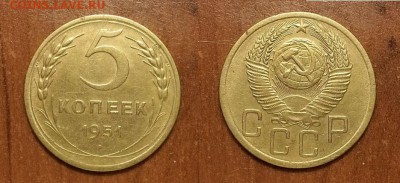 5 копеек 1951 г. Шт 3.21Б Оценка! - -U7IeaFW2TM