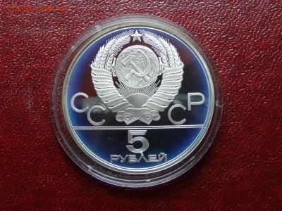 Олимпиада-80 5р 1978 Конный спорт Proof до 10.04 22:00 МСК - DSC03205.JPG