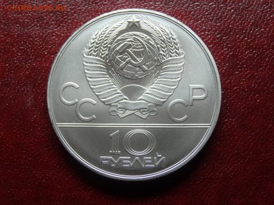 Олимпиада-80 10р 1978 Гребля UNC до 10.04 22:00 МСК - DSC03207.JPG