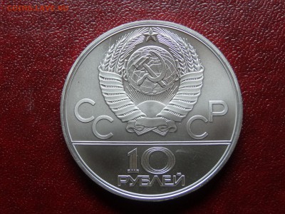 Олимпиада-80 10р 1979 Волейбол UNC до 10.04 22:00 МСК - DSC03213.JPG