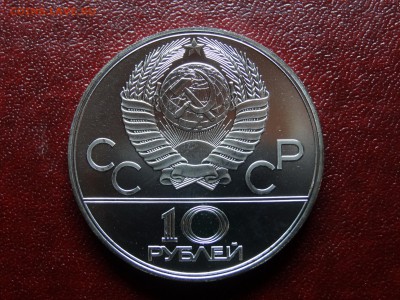 Олимпиада-80 10р 1978 Велосипед UNC до 10.04 22:00 МСК - DSC03217.JPG